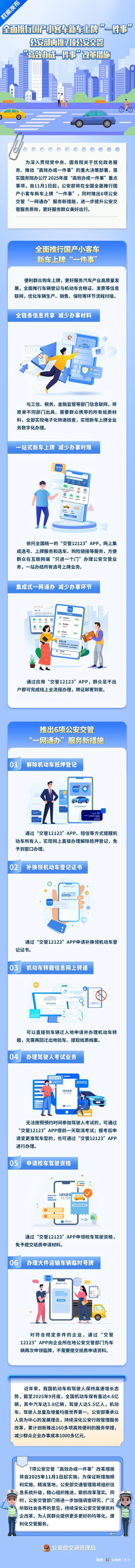武汉提车新体验:便捷与高效同行