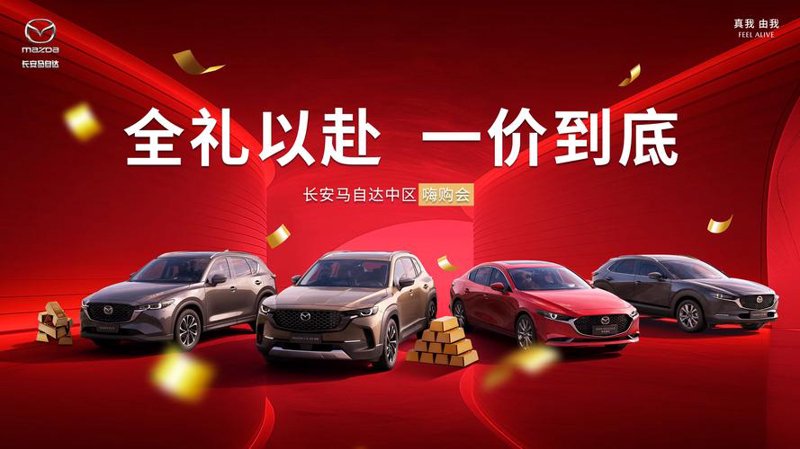 2023年新车报价:购车指南